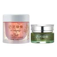 芳草集套装(甘草面膜+小米眼胶)