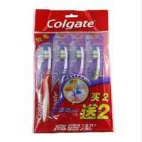 高露洁新适齿牙刷-（软毛）-买二送二