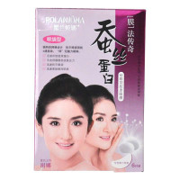 露兰姬娜蚕丝蛋白祛眼袋胶原眼膜[6对装]