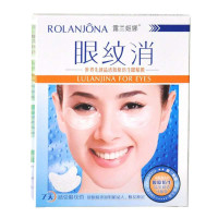 露兰姬娜眼纹消胶原蛋白水晶眼贴膜[30g*5对装]