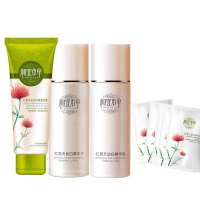 相宜本草红景天3件套(洁面+精华水+乳液)送红景天面膜5片