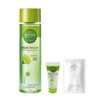 相宜本草芯净自然净肤保湿水200ml送自然净妆洁面两用乳15g+仙人掌面膜1p