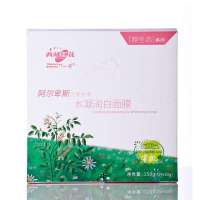 西藏红花阿尔卑斯欧丹参深润锁水睡眠面膜100g