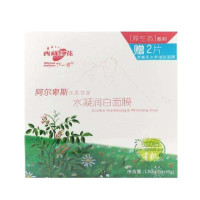 西藏红花阿尔卑斯光果甘草水凝润白面膜5片装