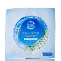 草本会社黄瓜补水精华面膜1片(限时秒杀)