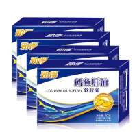 劲得鳕鱼肝油软胶囊4盒装