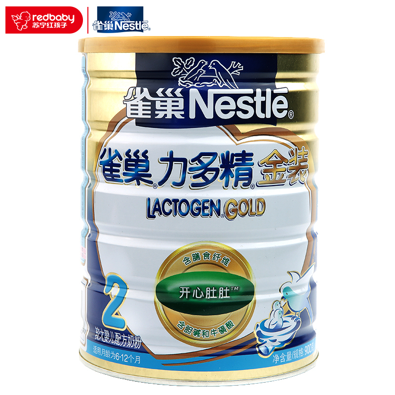 Nestle雀巢力多精2段(6-18个月)较大婴儿配方奶粉900g 全进口奶源