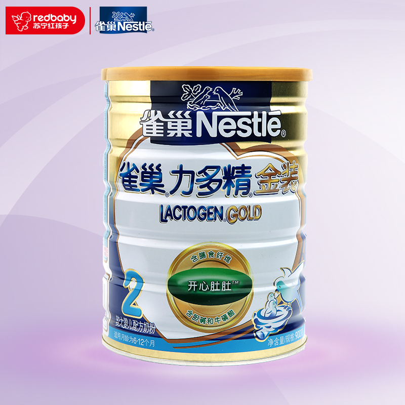 Nestle雀巢力多精2段(6-18个月)较大婴儿配方奶粉900g 全进口奶源