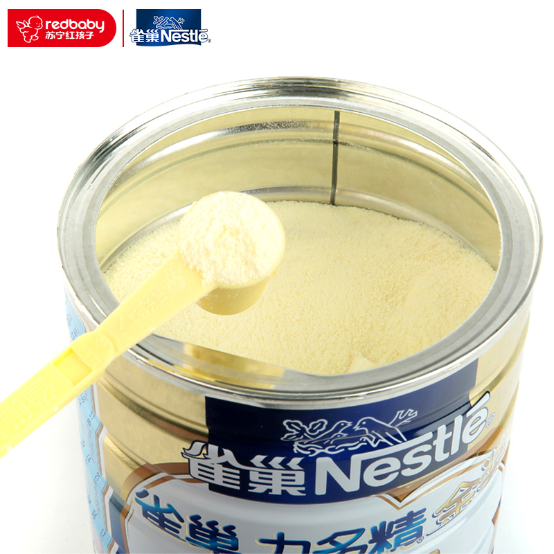 Nestle雀巢力多精2段(6-18个月)较大婴儿配方奶粉900g 全进口奶源