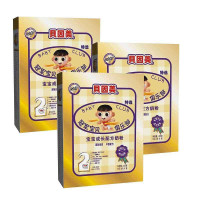 贝因美冠军宝贝宝宝成长配方奶粉405克三连包