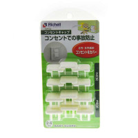 利其尔电插座用护罩