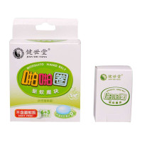 健世堂啪啪圈驱蚊魔块(6+3)特惠装