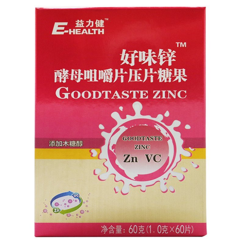 益力健好味锌酵母锌咀嚼片1.0g*60片