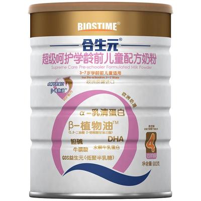 合生元(Biostime)超级呵护学龄前儿童配方奶粉4段900g(原装进口)