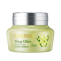 COAROO原森密语依兰橄榄时光肌密精华霜50g