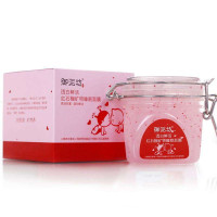 御泥坊小破孩定制透白鲜活红石榴矿物睡眠面膜220g