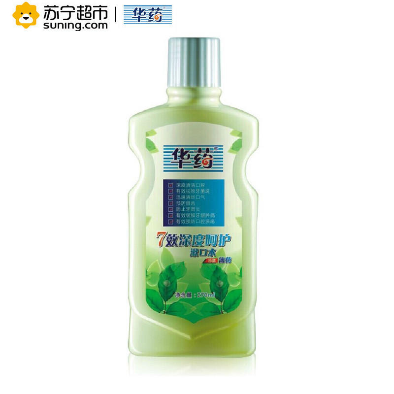 华药7效深度呵护漱口水(薄荷味)270ml