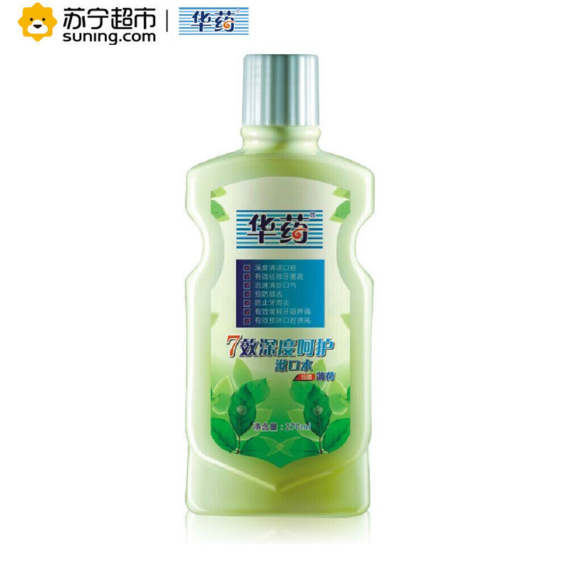 华药7效深度呵护漱口水(薄荷味)270ml