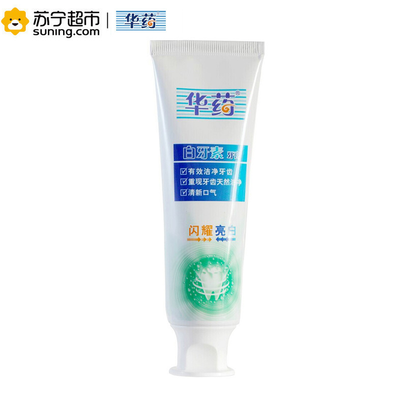 华药 白牙素牙膏(闪耀亮白)120g