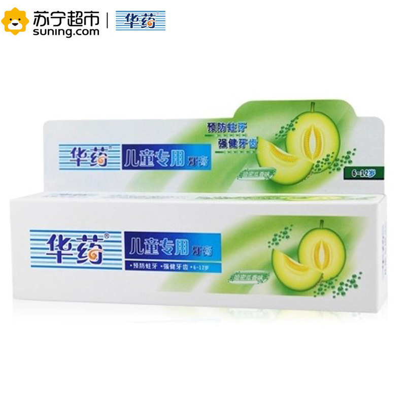 华药儿童专用牙膏（哈密瓜6-12岁）50g