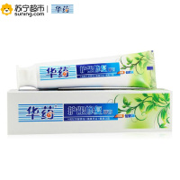 华药护龈修复牙膏（仙鹤草）120g