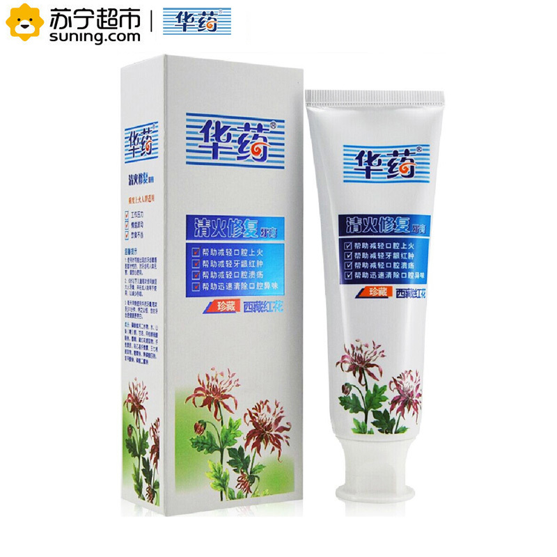 华药清火修复牙膏(西藏红花)120g
