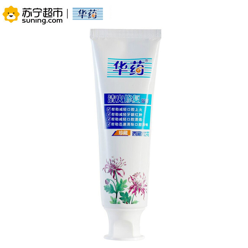 华药清火修复牙膏(西藏红花)120g