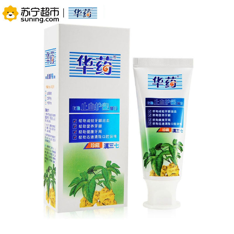 华药止血护龈牙膏(滇三七)120g