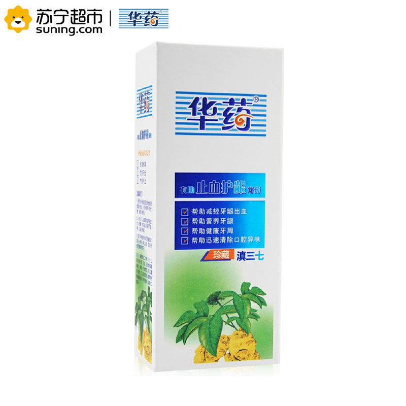 华药止血护龈牙膏(滇三七)120g