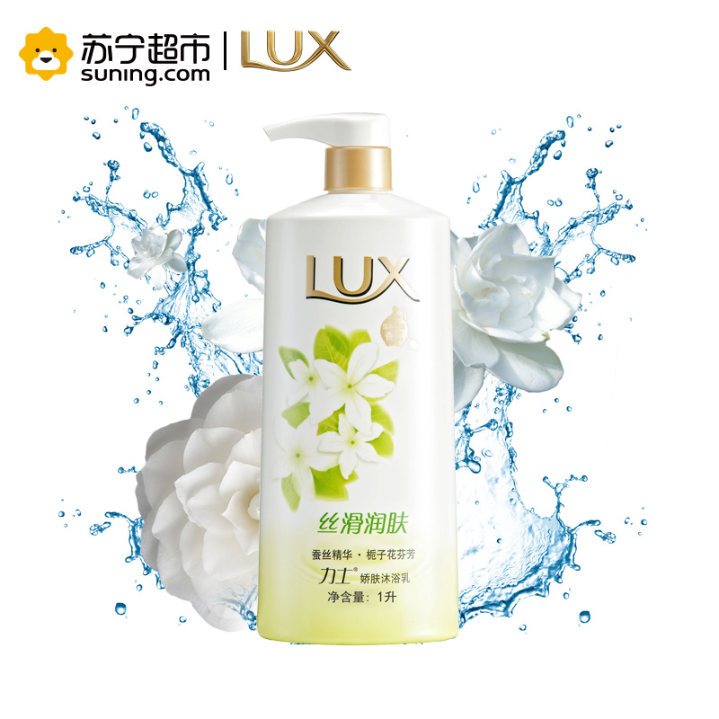 力士（Lux）沐浴露 娇肤沐浴乳丝滑润肤1L【联合利华】高清大图