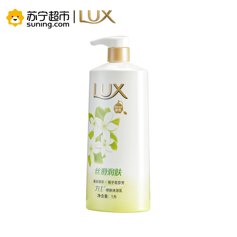 力士（Lux）沐浴露 娇肤沐浴乳丝滑润肤1L【联合利华】