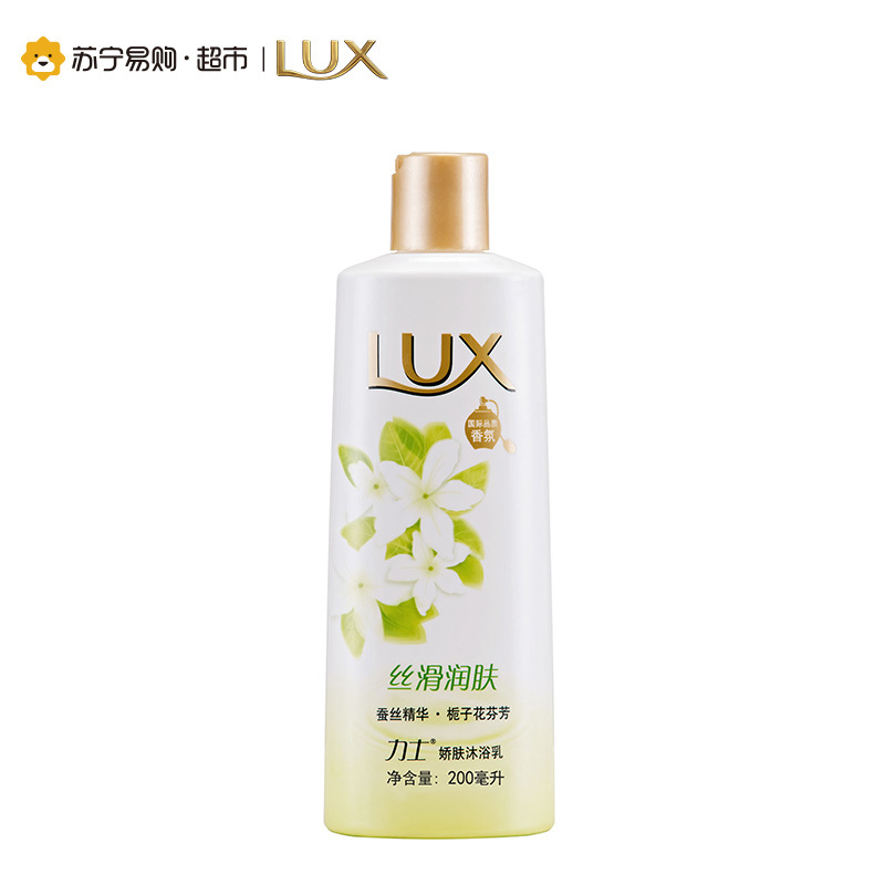 力士 (Lux) 娇肤沐浴乳 丝滑润肤200ml[联合利华]