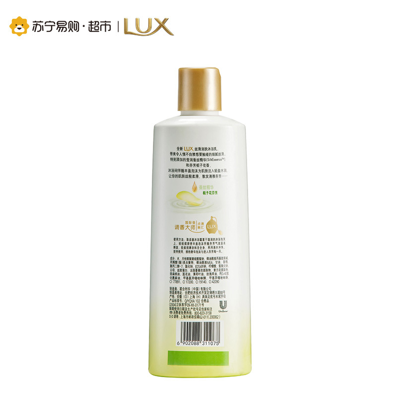 力士 (Lux) 娇肤沐浴乳 丝滑润肤200ml[联合利华]