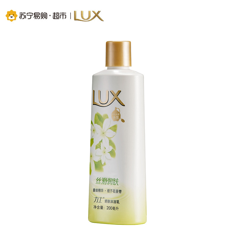 力士 (Lux) 娇肤沐浴乳 丝滑润肤200ml[联合利华]