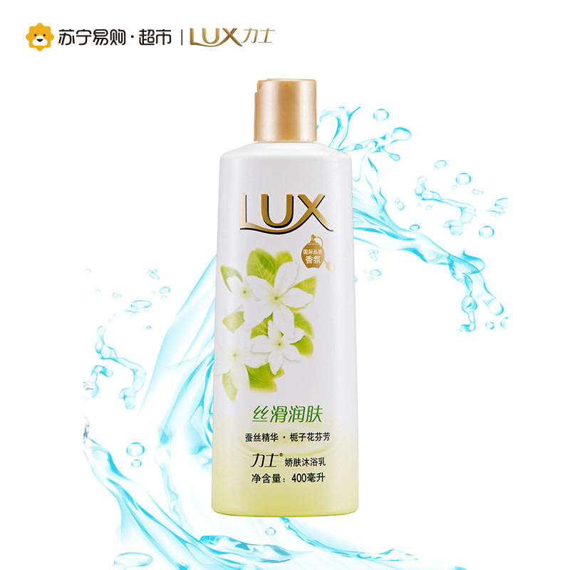 力士(Lux)娇肤沐浴乳丝滑润肤400ml 沐浴露 保湿补水 各种肤质