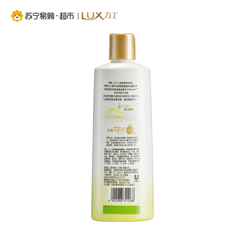 力士(Lux)娇肤沐浴乳丝滑润肤400ml 沐浴露 保湿补水 各种肤质