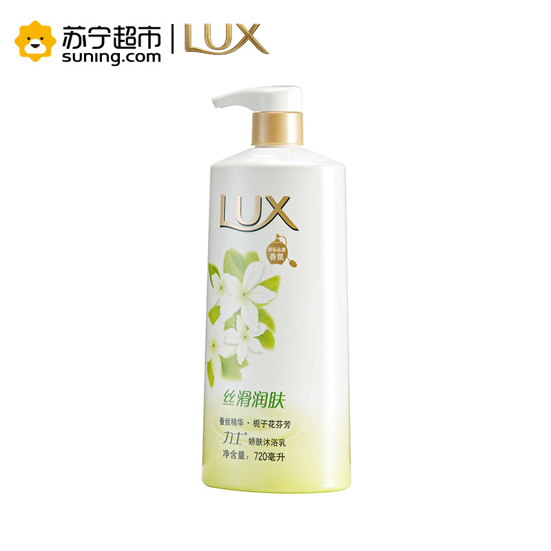 力士(Lux)娇肤沐浴乳丝滑润肤720ml[联合利华]