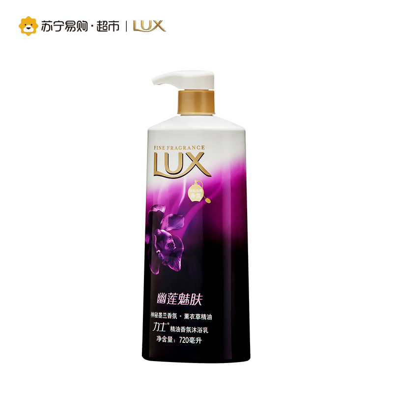 力士(Lux)精油香氛幽莲魅肤沐浴乳720ml(新老包装随机发货)保湿补水 各种肤质 沐浴露