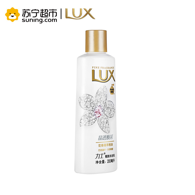 力士(LUX) 沐浴露 靓肤沐浴乳晶透焕采200ml[联合利华]