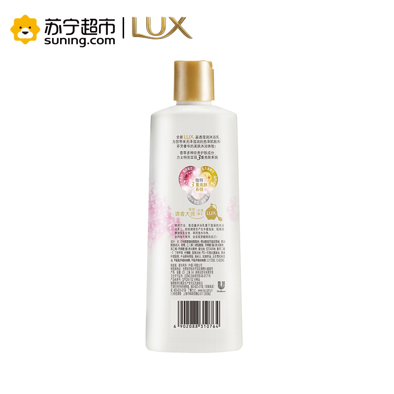 力士(Lux)沐浴露 靓肤沐浴乳晶透滢润400ml[联合利华]