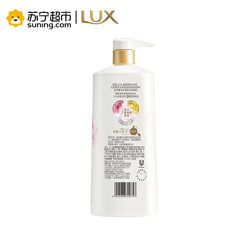 力士(LUX)靓肤沐浴露 晶透滢润720g 各种肤质 成人[联合利华]