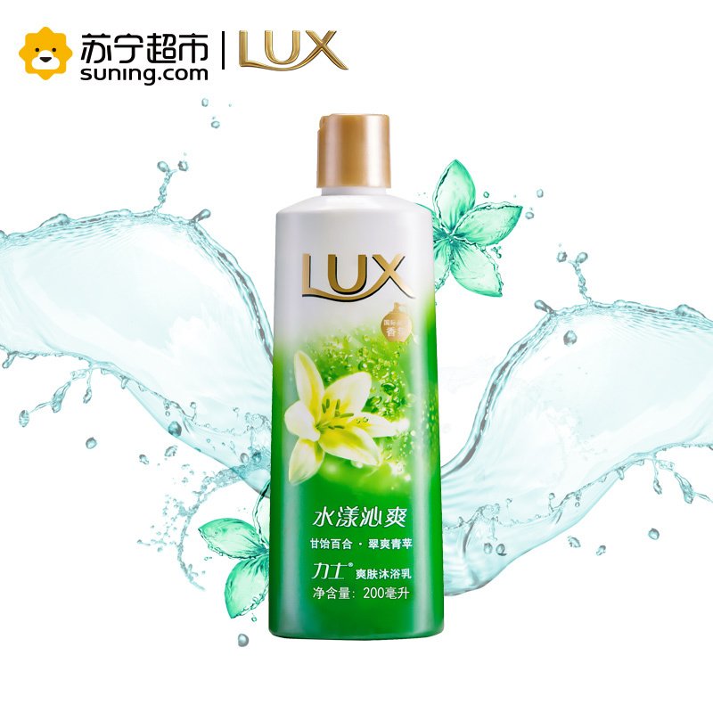 力士（Lux）爽肤沐浴乳 水漾沁爽400ml 沐浴露【联合利华】