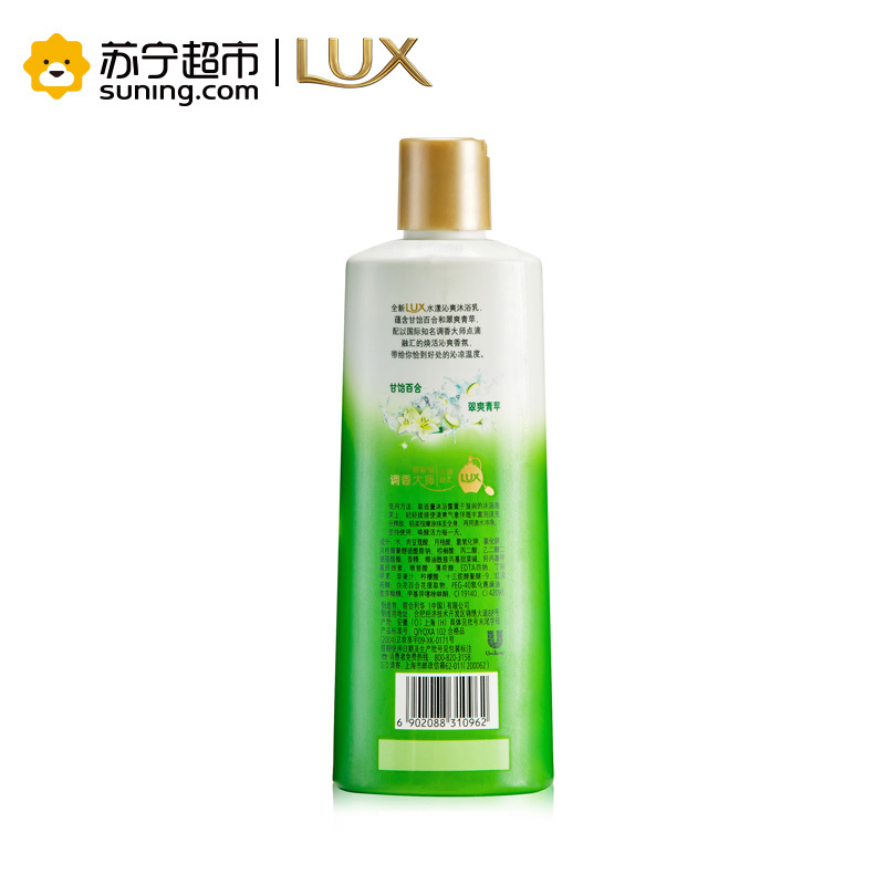 力士（Lux）爽肤沐浴乳 水漾沁爽400ml 沐浴露【联合利华】