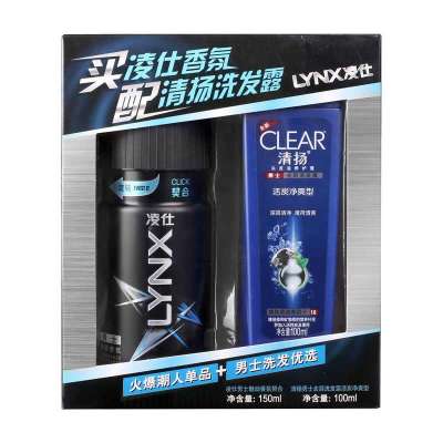 凌仕魅动男士香氛契合150ml + 清扬男士洗发露活炭净爽型(蓝瓶)100ml