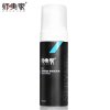 师夷家男士劲爽控油矿物洁面泡沫150ml