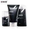 师夷家男士清爽润肤矿物套装 洗面奶120g+保湿水110ml+保湿乳45ml