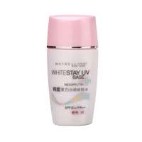 美宝莲纯皙美白防晒修颜液更新版粉色SPF30+PA++30ml