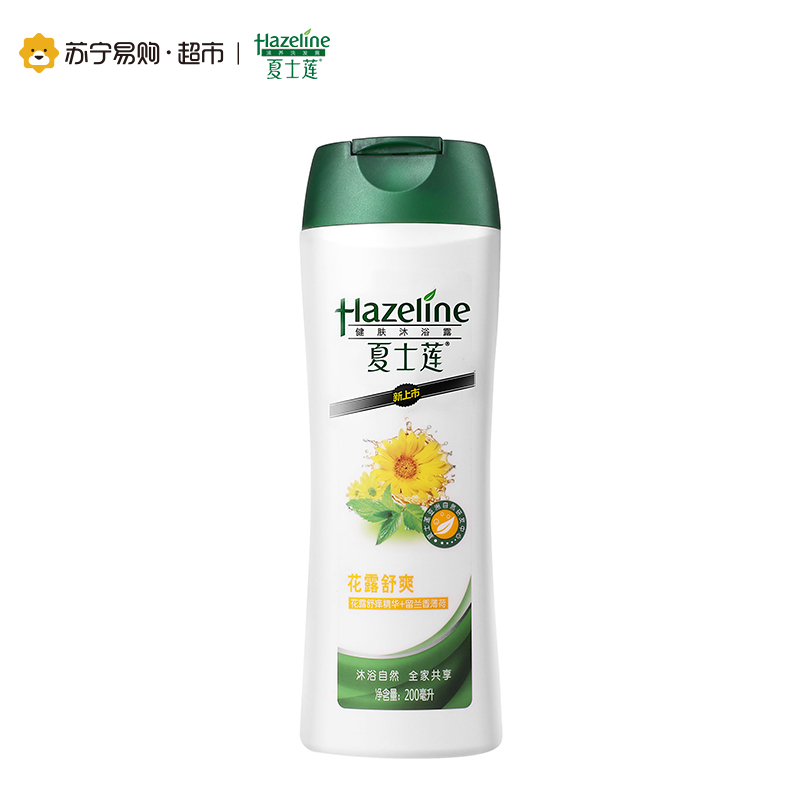 【苏宁易购超市】夏士莲花露舒爽沐浴乳200ml