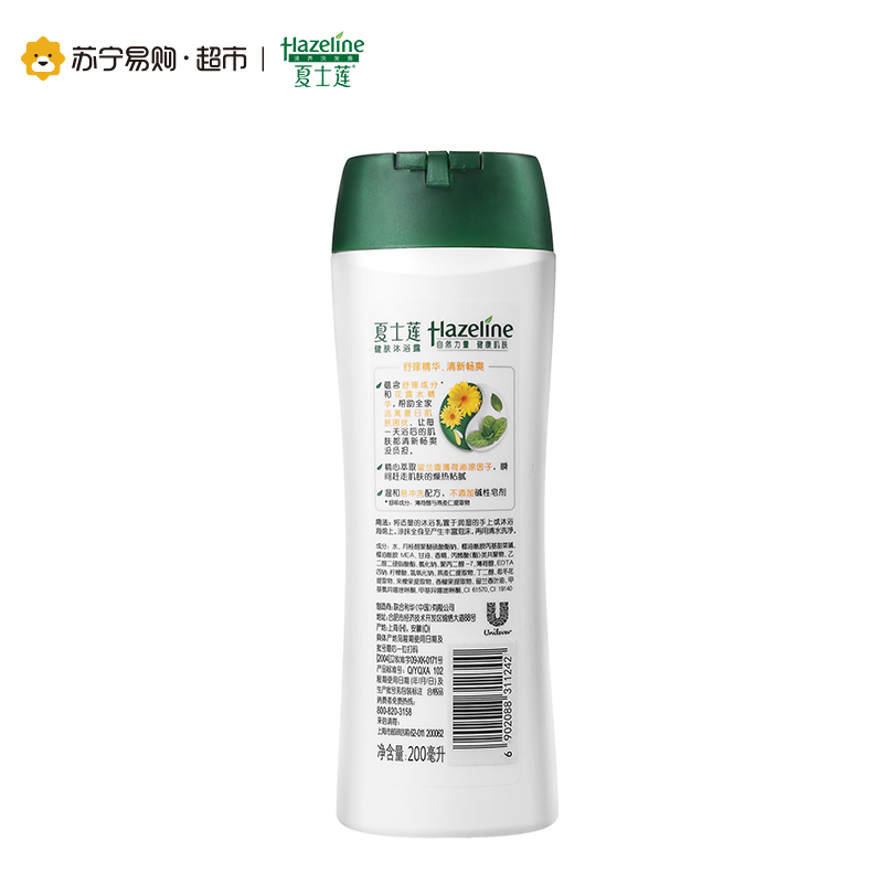 【苏宁易购超市】夏士莲花露舒爽沐浴乳200ml