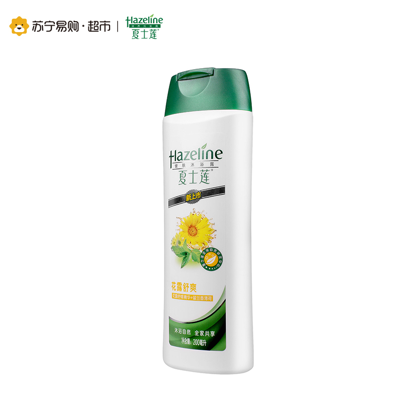 【苏宁易购超市】夏士莲花露舒爽沐浴乳200ml